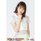 中古生写真(AKB48・SKE48) 人見古都音/上半身/「AKB48