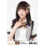 中古生写真(AKB48・SKE48) 野島樺乃/上半身/SKEBINGO!