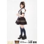 中古生写真(AKB48・SKE48) 水野愛理/全身/SKEBINGO!PR