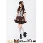 中古生写真(AKB48・SKE48) 野々垣美希/全身/SKEBINGO!