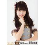 中古生写真(AKB48・SKE48) 平田詩奈/上半身/SKEBINGO!