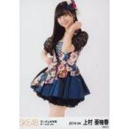 中古生写真(AKB48・SKE48) 上村亜柚香/膝上/SKE48 201