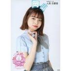 中古生写真(AKB48・SKE48) 人見古都音/上半身/AKB48グ