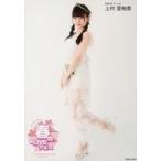 中古生写真(AKB48・SKE48) 上村亜柚香/全身/AKB48グル