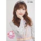 中古生写真(AKB48・SKE48) 山口真帆/上半身/AKB48グル