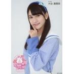 中古生写真(AKB48・SKE48) 大谷満理奈/上半身/AKB48グ