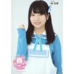 中古生写真(AKB48・SKE48) 榊美優/上半身/AKB48グルー