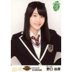 中古生写真(AKB48・SKE48) 野口由芽/上半身/SKE48 47
