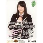 中古生写真(AKB48・SKE48) 野口由芽/コメント入り/SKE