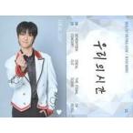 中古コレクションカード(男性) 21:SEVENTEEN/THE8(ディエイト)21/「2018 SEVENTEEN CONCERT‘IDEA