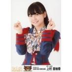 中古生写真(AKB48・SKE48) 上村亜柚香/上半身/SKEBING