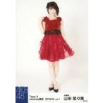 中古生写真(AKB48・SKE48) 山田菜々美/全身/AKB48 チ
