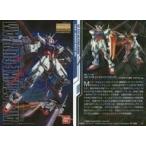 中古アニメ系トレカ 058[メタリックカード]：GAT-X105 エールストライクガンダム
