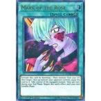 中古遊戯王 DUPO-EN056[UR]：Mark of the Rose/薔薇の刻印
