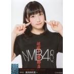中古生写真(AKB48・SKE48) A：溝渕麻莉亜/「NMB48 近