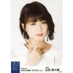 中古生写真(AKB48・SKE48) 山田菜々美/顔アップ/AKB48