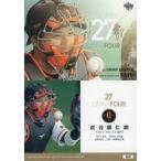 Yahoo! Yahoo!ショッピング(ヤフー ショッピング)中古BBM G69 [レギュラーカード] ： 炭谷銀仁朗