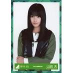 中古生写真(乃木坂46) 山崎天/上半身