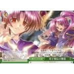 Yahoo! Yahoo!ショッピング(ヤフー ショッピング)中古ヴァイスシュヴァルツ Fmr/W65-039[CR]：母子相伝の極意