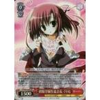 Yahoo! Yahoo!ショッピング(ヤフー ショッピング)中古ヴァイスシュヴァルツ Fsi/W65-045S[SR]：（ホロ）碧陽学園生徒会長 くりむ（テキストエラー版）