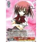 Yahoo! Yahoo!ショッピング(ヤフー ショッピング)中古ヴァイスシュヴァルツ Fsi/W65-047[R]：絶対神 くりむ