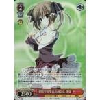 Yahoo! Yahoo!ショッピング(ヤフー ショッピング)中古ヴァイスシュヴァルツ Fsi/W65-050S[SR]：（ホロ）碧陽学園生徒会副会長 深夏