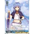 Yahoo! Yahoo!ショッピング(ヤフー ショッピング)中古ヴァイスシュヴァルツ Fra/W65-079[R]：異色の魔導師 リィエル