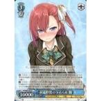 Yahoo! Yahoo!ショッピング(ヤフー ショッピング)中古ヴァイスシュヴァルツ Fii/W65-082[R]：永遠野誓のライバル 舞