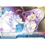 Yahoo! Yahoo!ショッピング(ヤフー ショッピング)中古ヴァイスシュヴァルツ Fii/W65-105R[RRR]：（ホロ）『姫』のラブストーリー