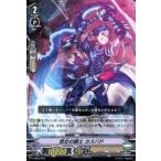 Yahoo! Yahoo!ショッピング(ヤフー ショッピング)中古ヴァンガード V-SS03/007[-]：悲壮の騎士 カスバド