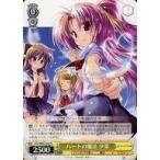 Yahoo! Yahoo!ショッピング(ヤフー ショッピング)中古ヴァイスシュヴァルツ Fmr/W65-T04[TD]：ハートの魔法 夕菜
