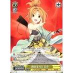 Yahoo! Yahoo!ショッピング(ヤフー ショッピング)中古ヴァイスシュヴァルツ Foy/W65-T06[TD]：織田家当主 信奈