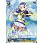 Yahoo! Yahoo!ショッピング(ヤフー ショッピング)中古ヴァイスシュヴァルツ Fra/W65-T18S[SR]：（ホロ）覚悟を決めた システィーナ