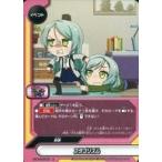 中古バディファイト S-UB-C02/0051[上]：フタゴリズム