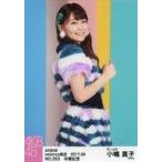 中古生写真(AKB48・SKE48) No.263：小嶋真子/AKB48 小