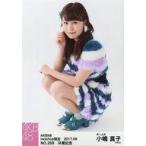 中古生写真(AKB48・SKE48) No.269 ： 小嶋真子/AKB48 
