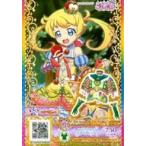 中古プリパラ J2-53[SR]：マジックレインけろけろトップス
