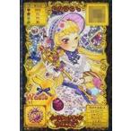 中古アニメ系トレカ R04-04PR[Princess Rare]：イースタークイーン ウエステ