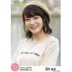 中古生写真(AKB48・SKE48) 田中皓子/AKB48Group新聞 