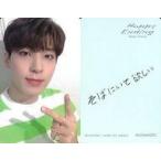 中古コレクションカード(男性) SEVENTEEN/WONWOO(ウォヌ)/印刷メッセージ入り・裏面緑/CD「JAPAN 1ST SINGLE『Happy Ending