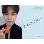 中古コレクションカード(男性) SEVENTEEN/VERNON(バーノン)/印刷メッセージ入り・裏面緑/CD「JAPAN 1ST SINGLE『Happy Endin