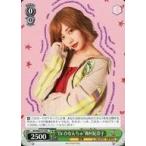 中古ヴァイスシュヴァルツ BD/W63-P13[PR]：“Dr.ひなんちゅ”梅村妃奈子/[ライブ「NO GIRL NO CRY」来場者特典]