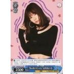 中古ヴァイスシュヴァルツ BD/W63-P15[PR]：“Ba.あいにゃん”山内あいな/[ライブ「NO GIRL NO CRY」来場者特典]