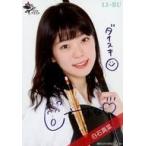 中古生写真(女性) ☆ラストアイドル/白石真菜/直筆サイ