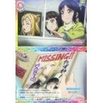中古ラブライブ!スクールアイドルコレクション LL14-068[ME]：(キラ)MISSING!!