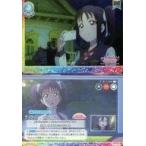 中古ラブライブ!スクールアイドルコレクション LL14-071[ME]：(ホロ)ラブライブ！決勝延長戦