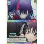 中古ラブライブ!スクールアイドルコレクション LL14-072[ME]：(ホロ)変わらない思い