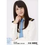 中古生写真(AKB48・SKE48) 大谷満理奈/上半身/STU48 2