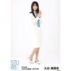 中古生写真(AKB48・SKE48) 大谷満理奈/全身/STU48 201