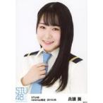 中古生写真(AKB48・SKE48) 兵頭葵/バストアップ/STU48